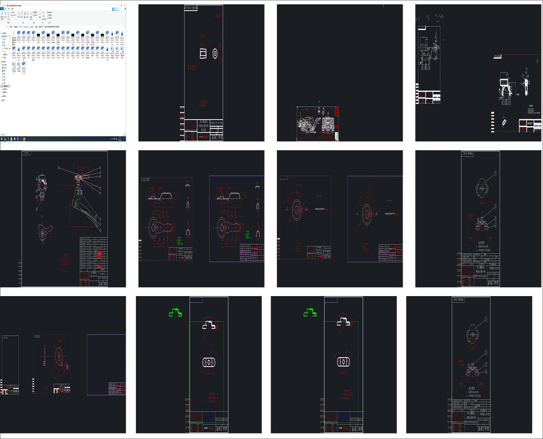 ����C������x�����ֱ���̽ӑ�͸����OӋ