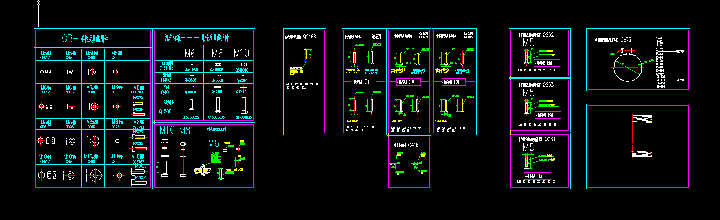 ���Ø�(bi��o)��(zh��n)��CAD�D����ȫ