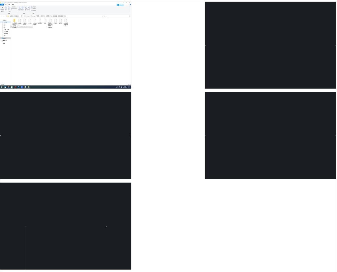���̞�ˮ܇�O(sh��)Ӌ���凍�d������׃���������O(sh��)Ӌ��У��