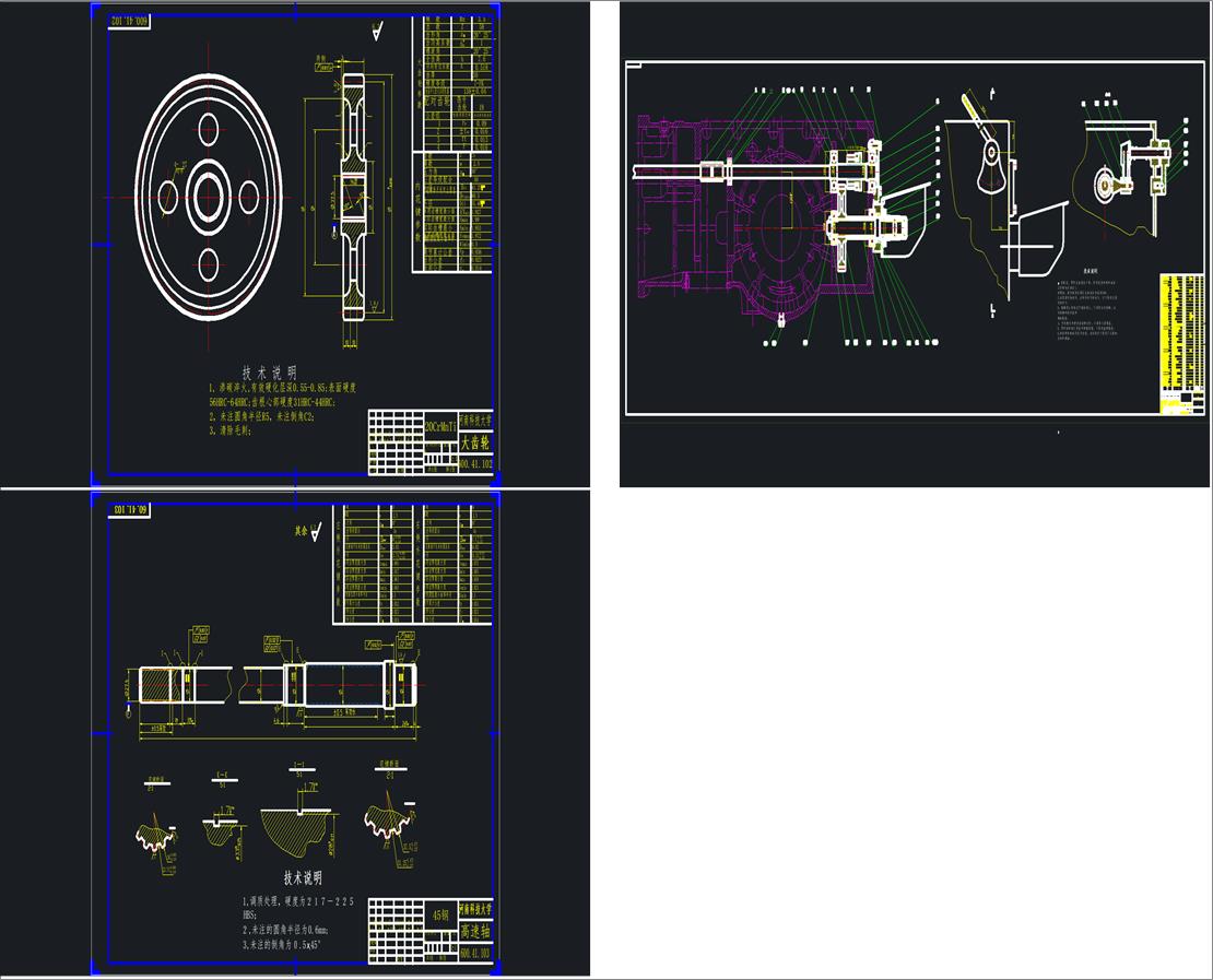 ��(d��ng)��ݔ�����ɵ��O(sh��)Ӌ(j��)��720�D(zhu��n)һ�֣�