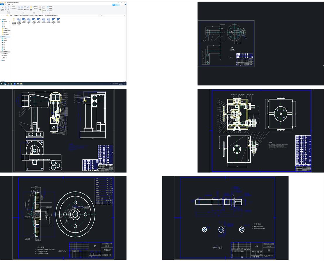 �������ɶ�΢�әC���˙C���OӋ