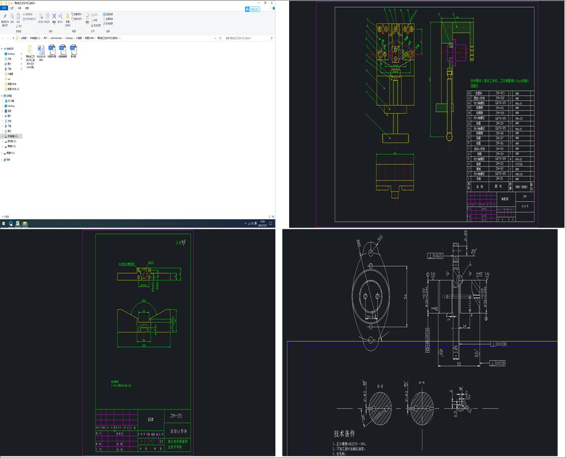 ��݆�S��ˇ�OӋ�͹��b�OӋ