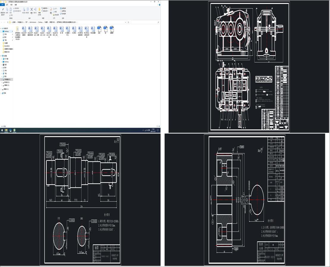 ���P�����������A���X݆�p�����ă����OӋ