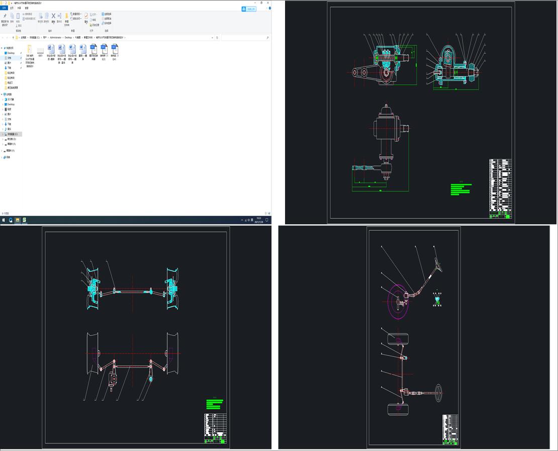 ����SUV��܇ѭ�h��ʽ�D��ϵ�y�OӋ