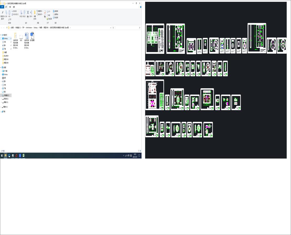 �l�әC֧����λ����ģ���OӋ�c���죨��cad�D��