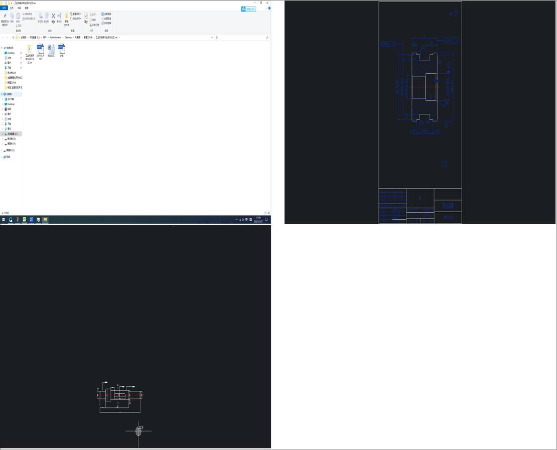 ���I�Cе�֮��I�OӋՓ��