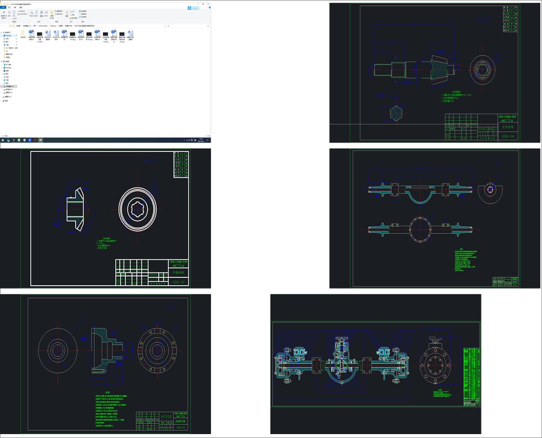 XG916��݆ʽ�b�d�C���Ә��OӋ