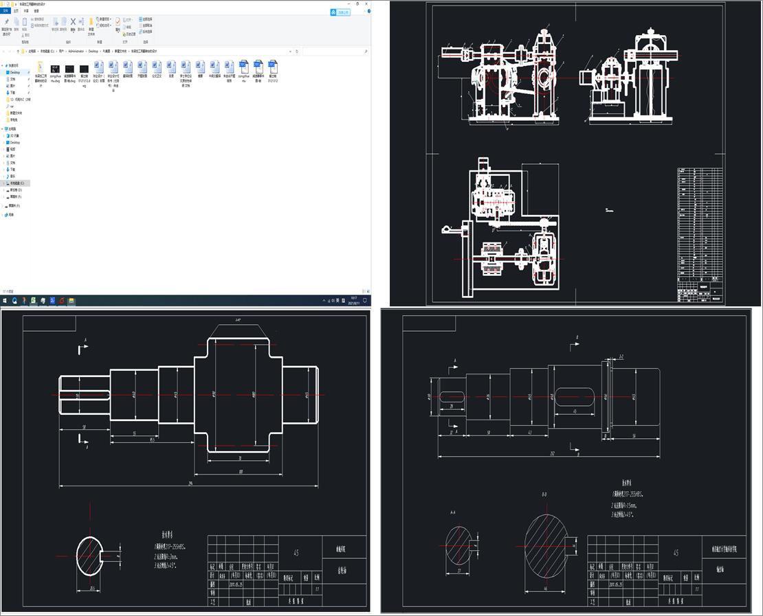 ܇���ӹ��÷��D(zhu��n)�_(t��i)���O(sh��)Ӌ(j��)