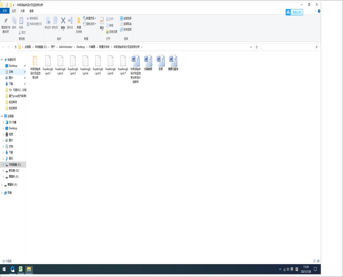 ���Ԅ��@���O(sh��)Ӌ(j��)���\(y��n)�ӌW(xu��)����