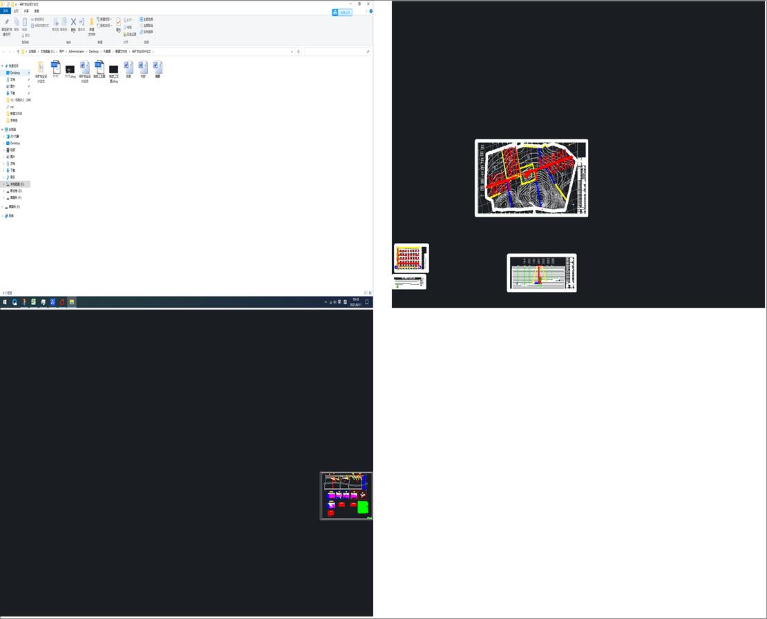 �ɵV���I(y��)�OӋՓ��