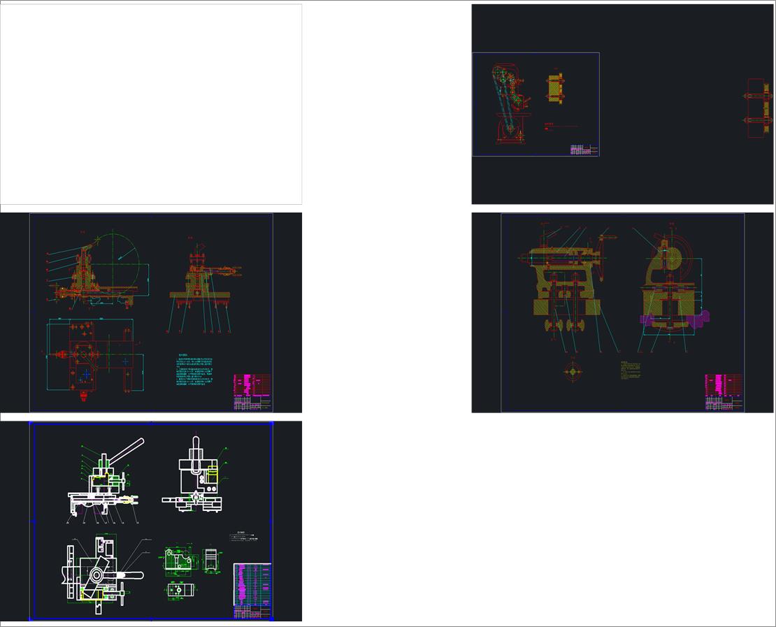 ܇�����b��܇��ƽ���w�Č��ÙC���OӋ