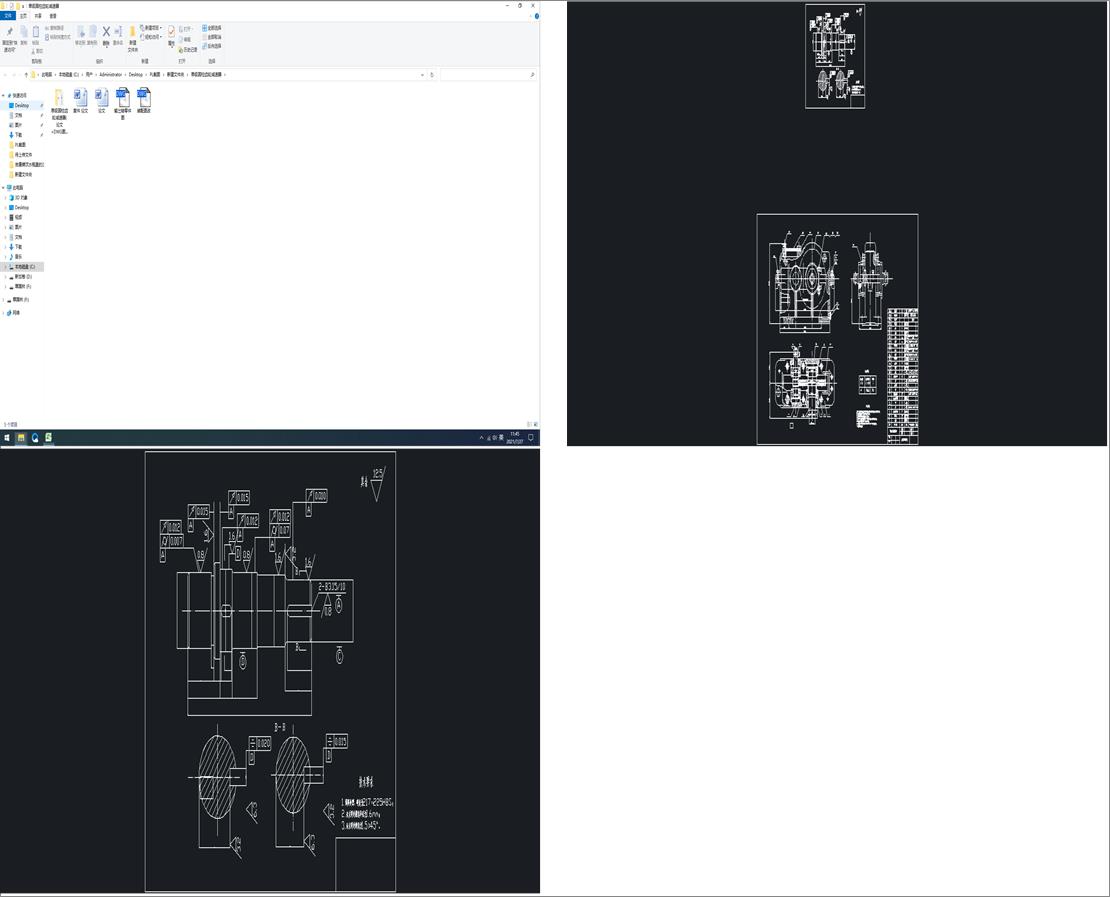 ��Ƭ�C����܇���I��ϵ�y�OӋ