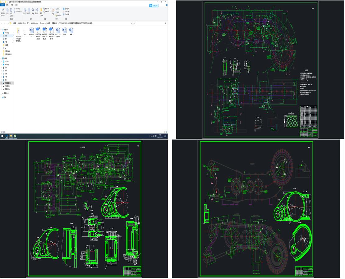 ��ˇһMG250591һWD�Ͳ�ú�C�ғu�ۚ��w�ļӹ���ˇҎ�̼����ؾ���