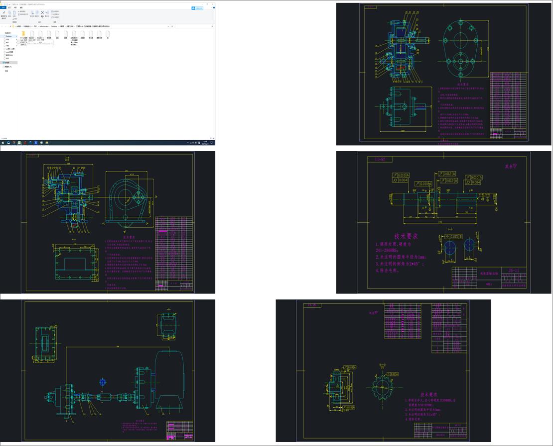 ���̞�ˮ܇���凍�d������׃����ȡ������ˮ�Â����O(sh��)Ӌ