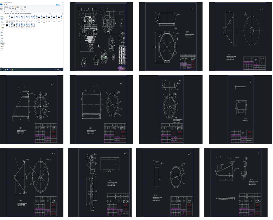 SF500100��ɢ�ּ��C����Ͳ�w��ԭ�OӋ���M̽ӑ