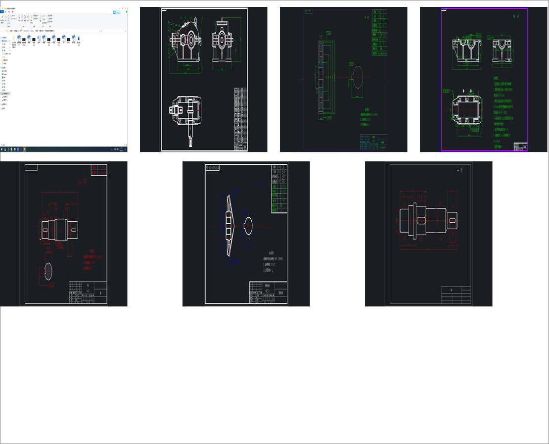 ��ʽݔ�͙C���b���OӋ