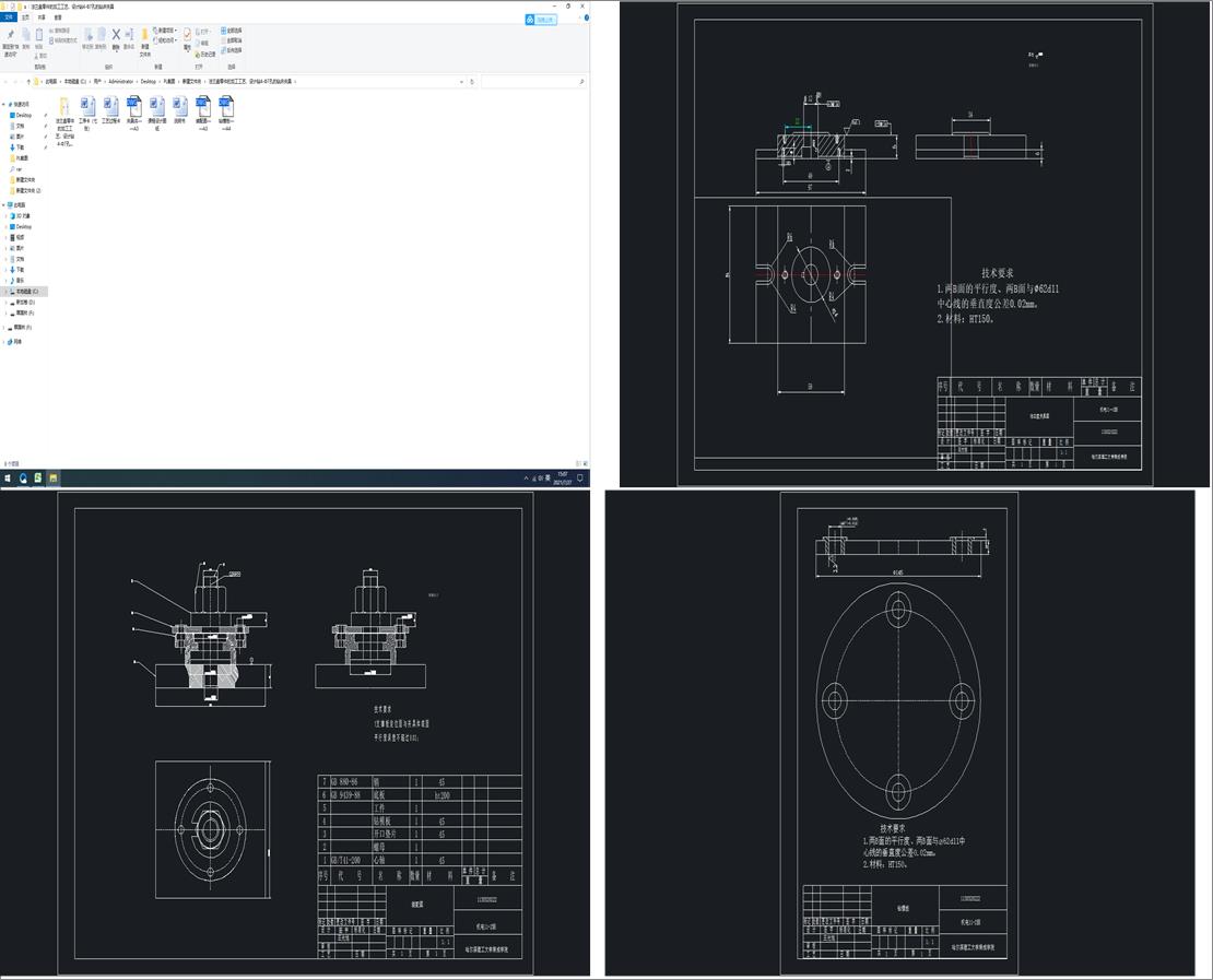 ���m�P����ļӹ���ˇ���O(sh��)Ӌ�@4һ��7�׵��@���A��