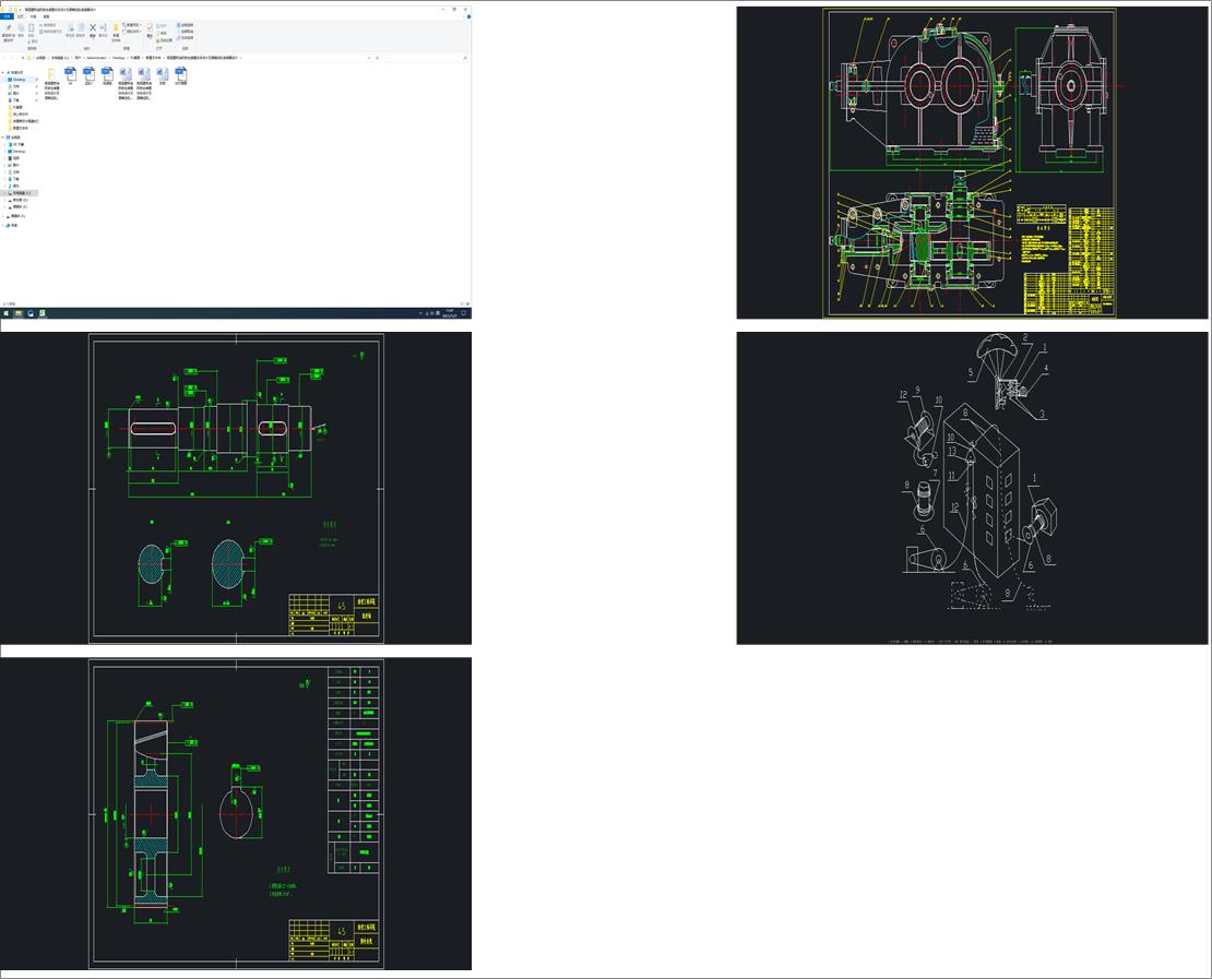 �ߌӽ������������b�ÿ��w�OӋ���A�F�X݆�p�����OӋ