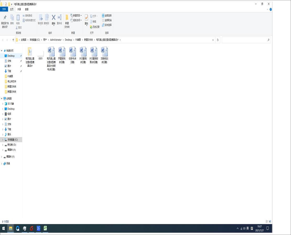 ��L(f��ng)�����wע�ܳ���ģ���O(sh��)Ӌ(j��)
