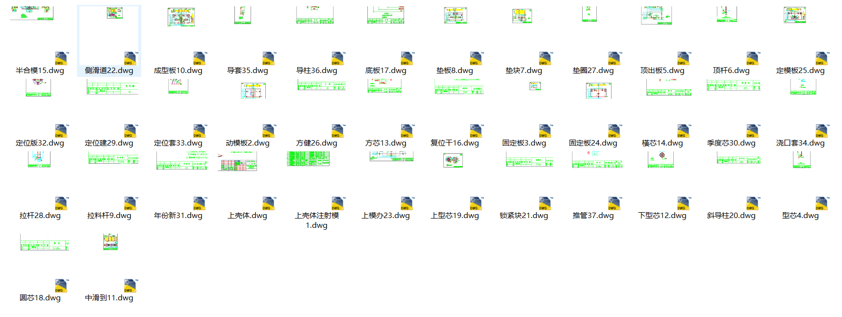 ��܇�Ƅ�(d��ng)����(ch��)Һ�����wע��ģ���O(sh��)Ӌ(j��)