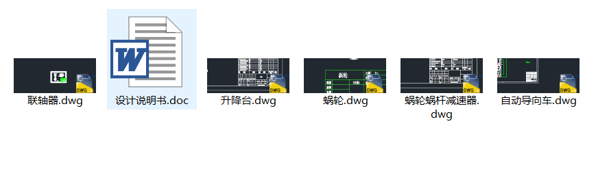 ����܇�f������CAD