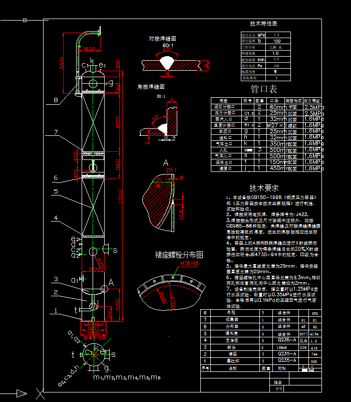 ���s��Ԕ�D