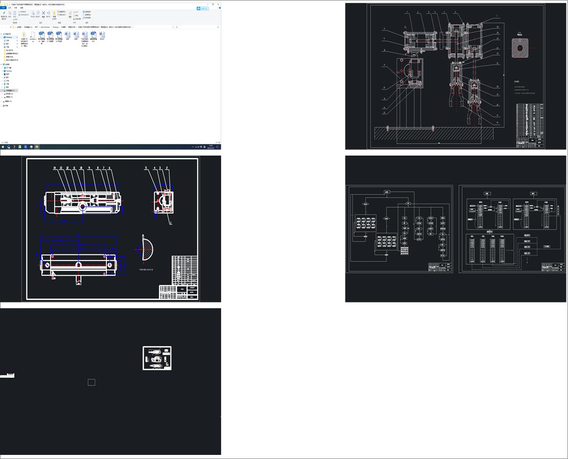 �Cе��һ��әCе���OӋ