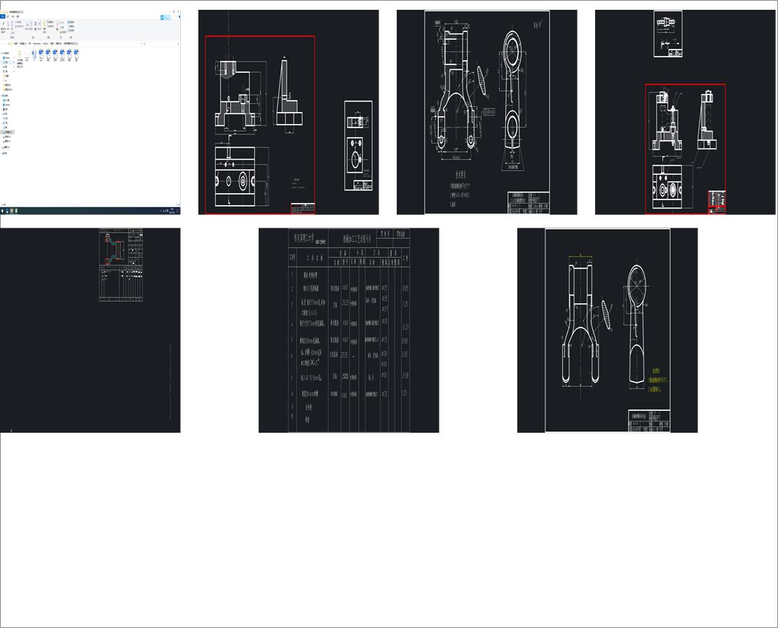 ��䓰受�ɵ����ļӹ���ˇ