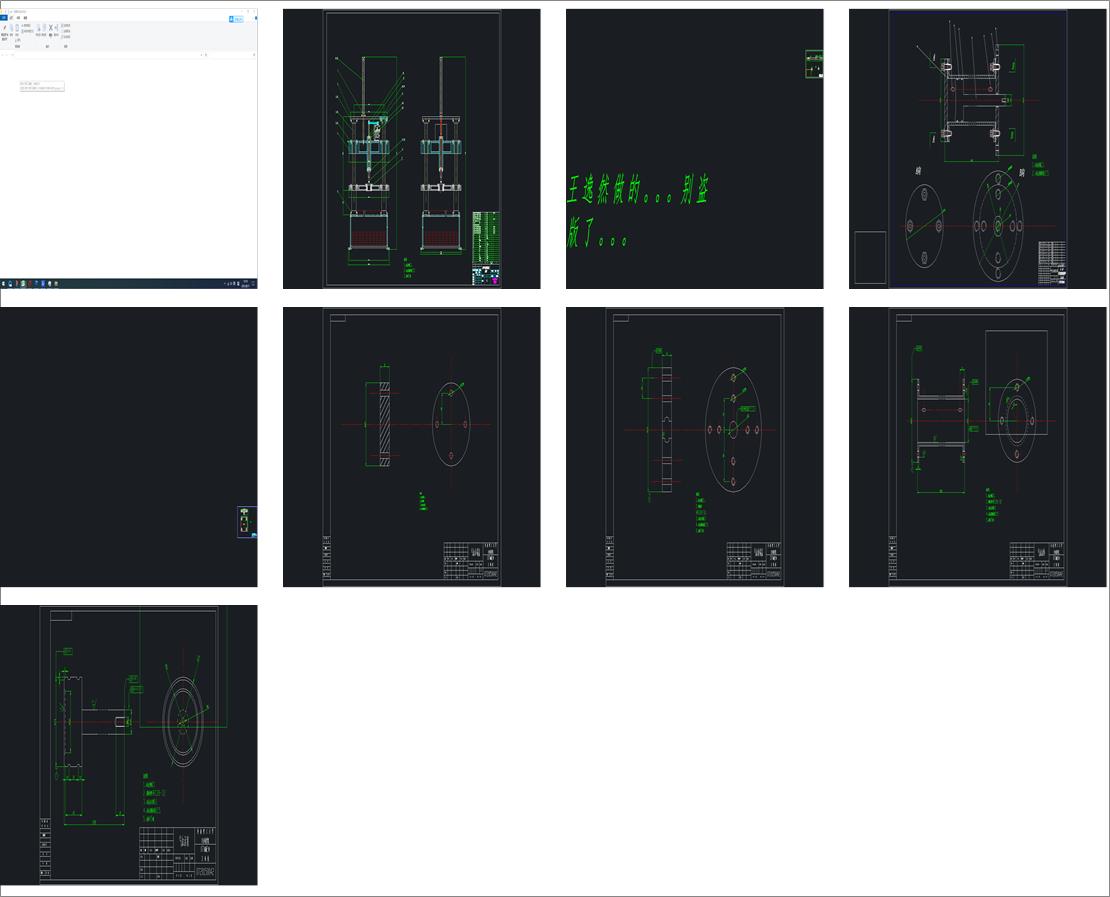 ��ĥ�C�Ŀ��w�OӋ