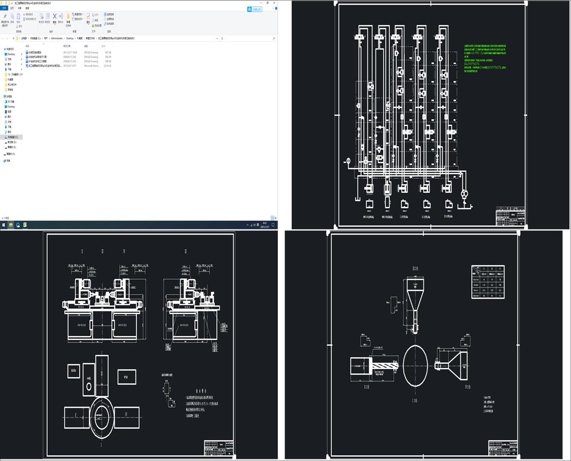 �ӹ��u���S��֧�ܦ�24�׽M�ϙC��Һ��ϵ�y�OӋ