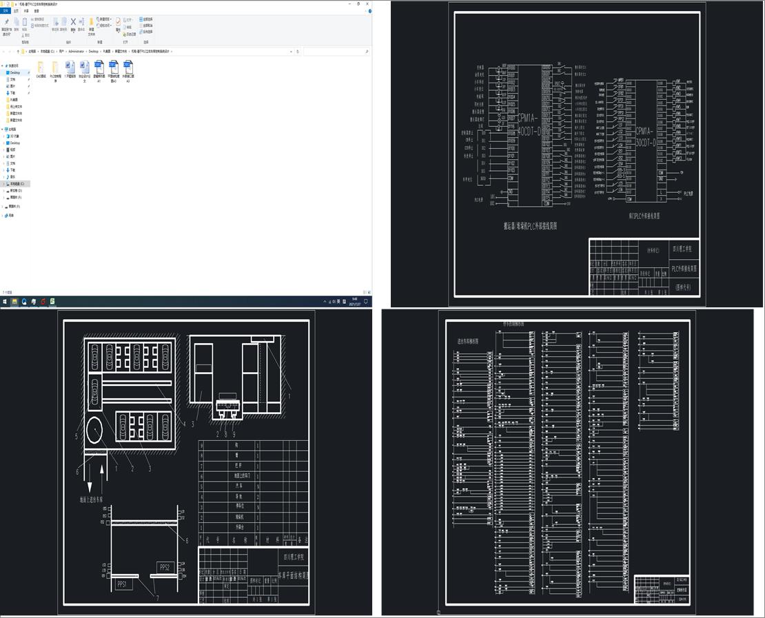 �C�һ����PLC���w܇�����ϵ�y�OӋ