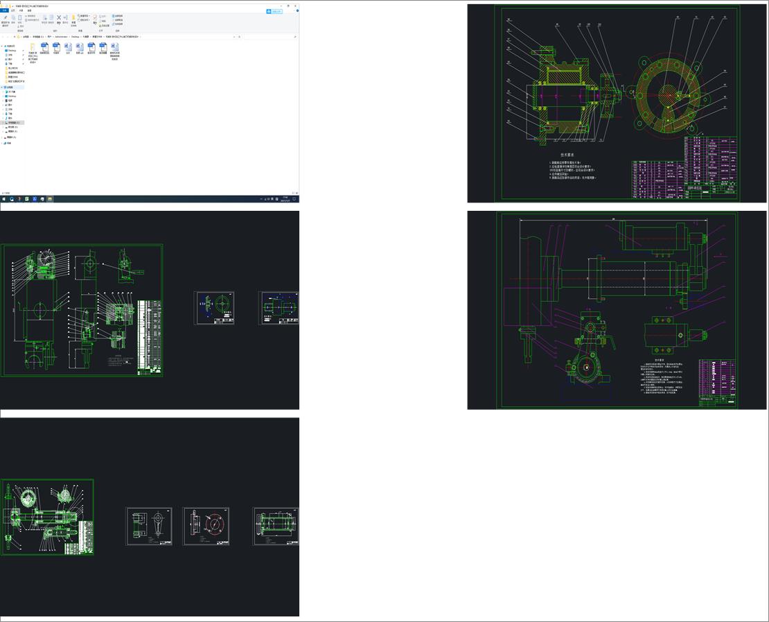 �Cе��һ�Pʽ�ӹ����ēQ���Cе�ֵ��O(sh��)Ӌ