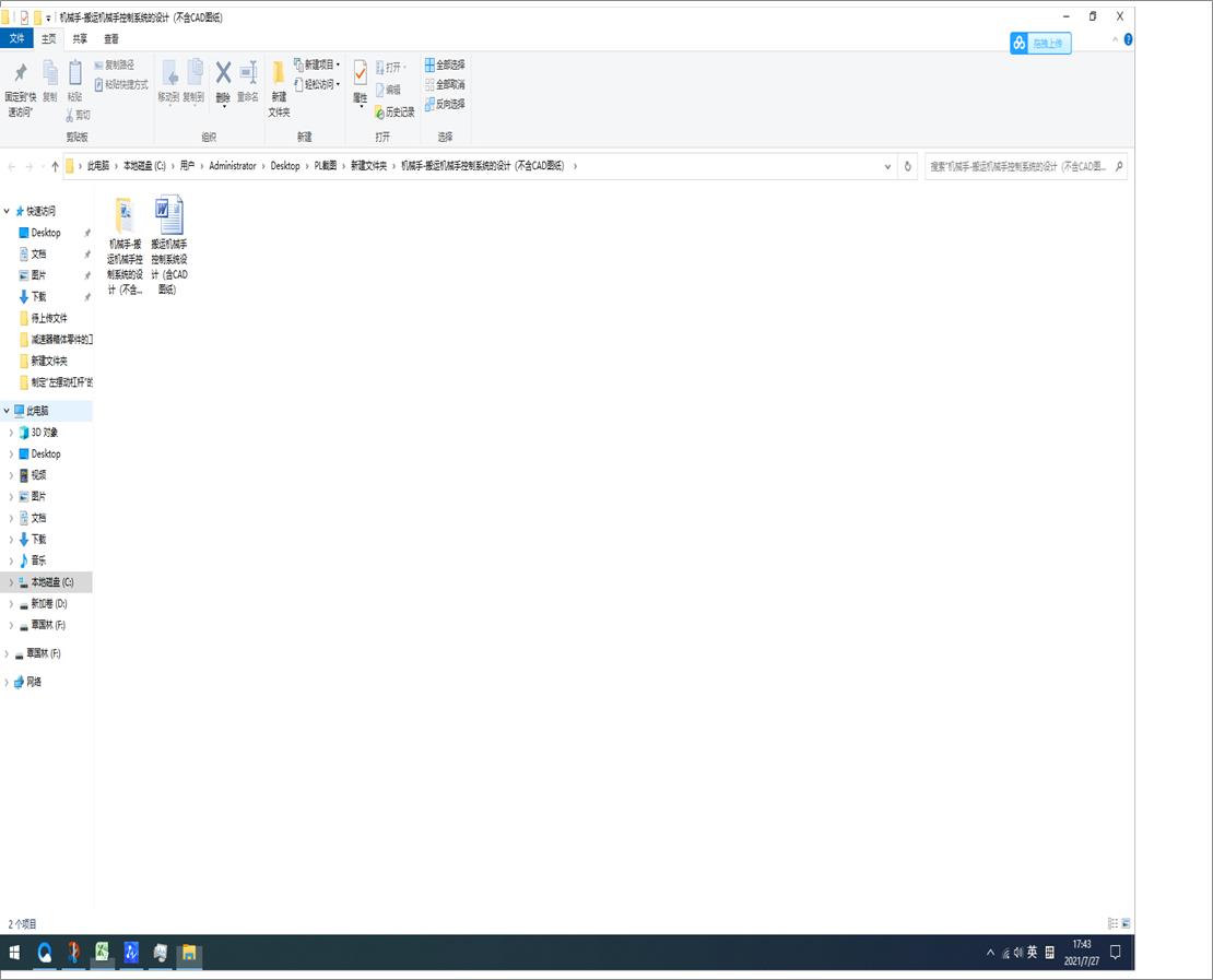 �Cе��һ���\�Cе�ֿ���ϵ�y���OӋ������CAD�D����