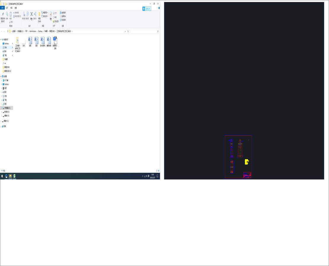 ��ˇ�A��һ�B�U�Ĺ�ˇ�����b�OӋ
