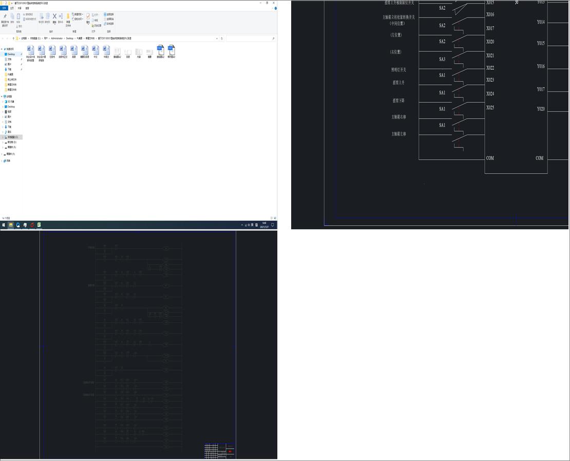 ����Z30130X31���@������ϵ�y��PLC����