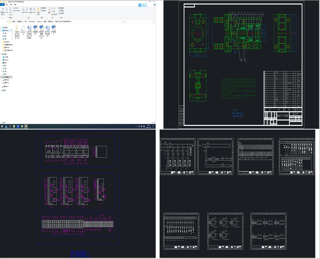 �Cе��һ�_�������Ϛ�әCе�ֵ��OӋ