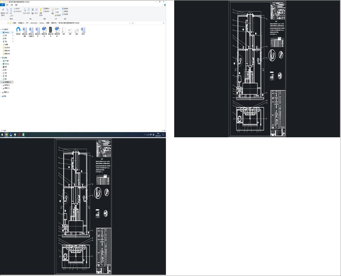 �������򹤳̵��^�̿���ϵ�y(t��ng)�C(j��)�һ�w���O(sh��)Ӌ(j��)