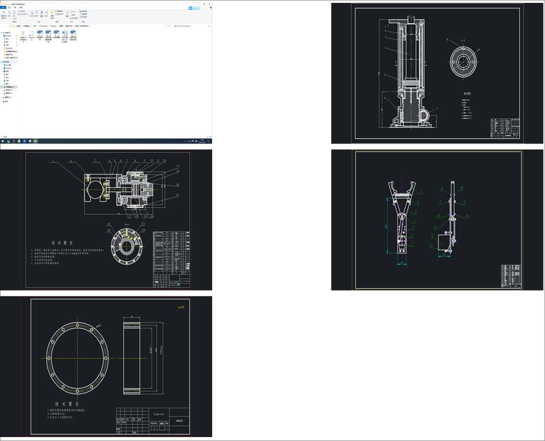 �Cе��һ��әCе�ֻ��D�۽Y���OӋ