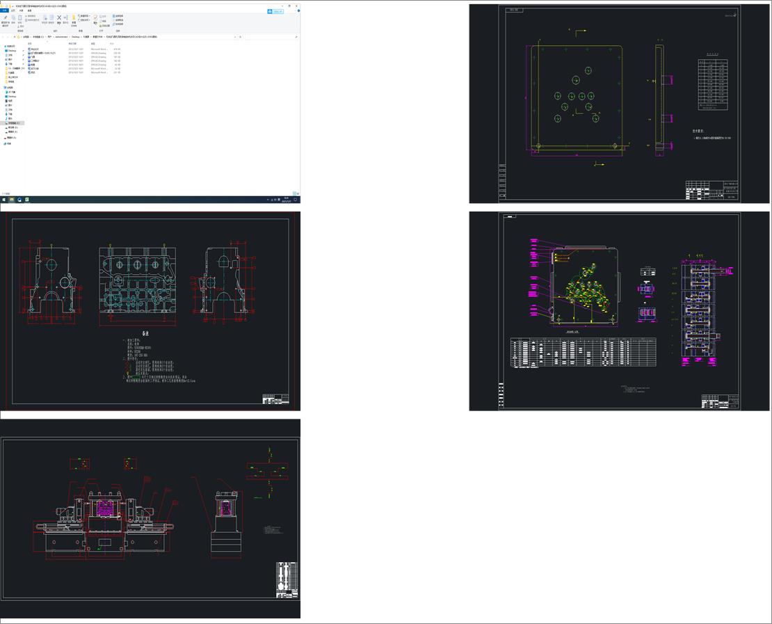 �C�w�X�w����p�P���S�M�ϙC����CAD�OӋ(Փ��+DWG�D��)