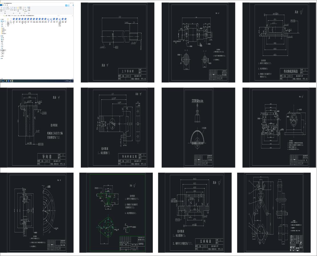 �Cе��һ�\���X�����T��ë���Cе���OӋ