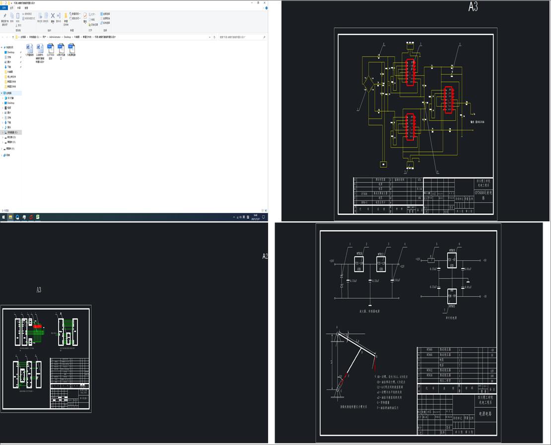 �C(j��)�һ�b�d�C(j��)���ܷQ�؃x�O(sh��)Ӌ(j��)