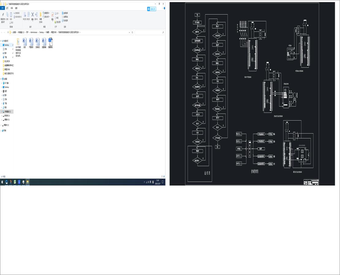 �C(j��)е���Ԅ�(d��ng)����ϵ�y(t��ng)��PLC��(sh��)�F(xi��n)�����о��O(sh��)Ӌ(j��)