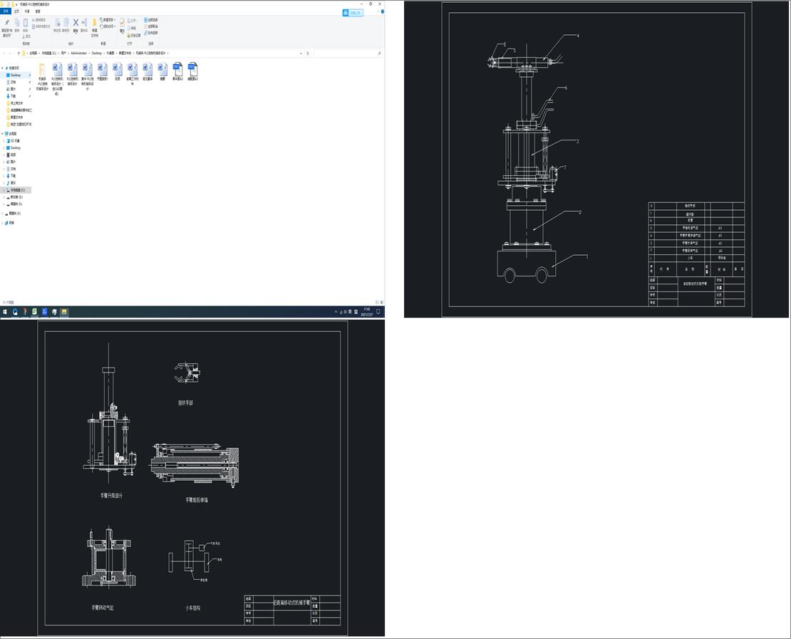 �Cе��һPLC���ƙCе���OӋ