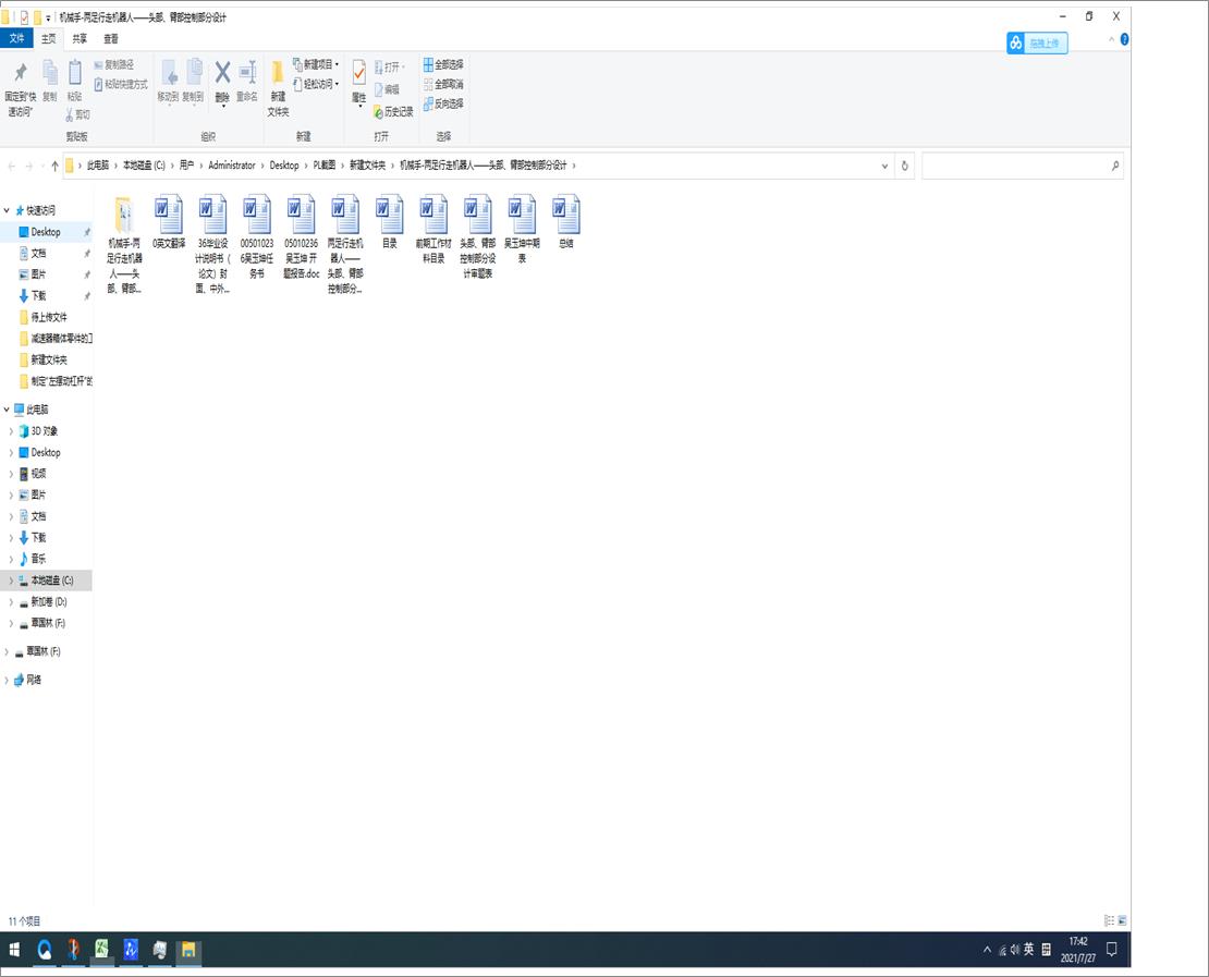 �Cе��һ�������ߙC�����^�����۲����Ʋ����OӋ