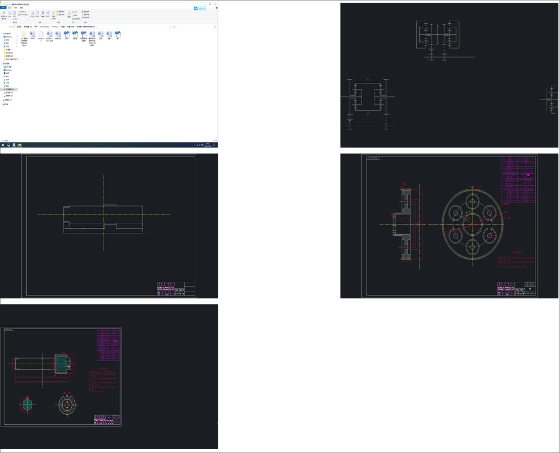 �Ď�����܇�v�D��C�����OӋ