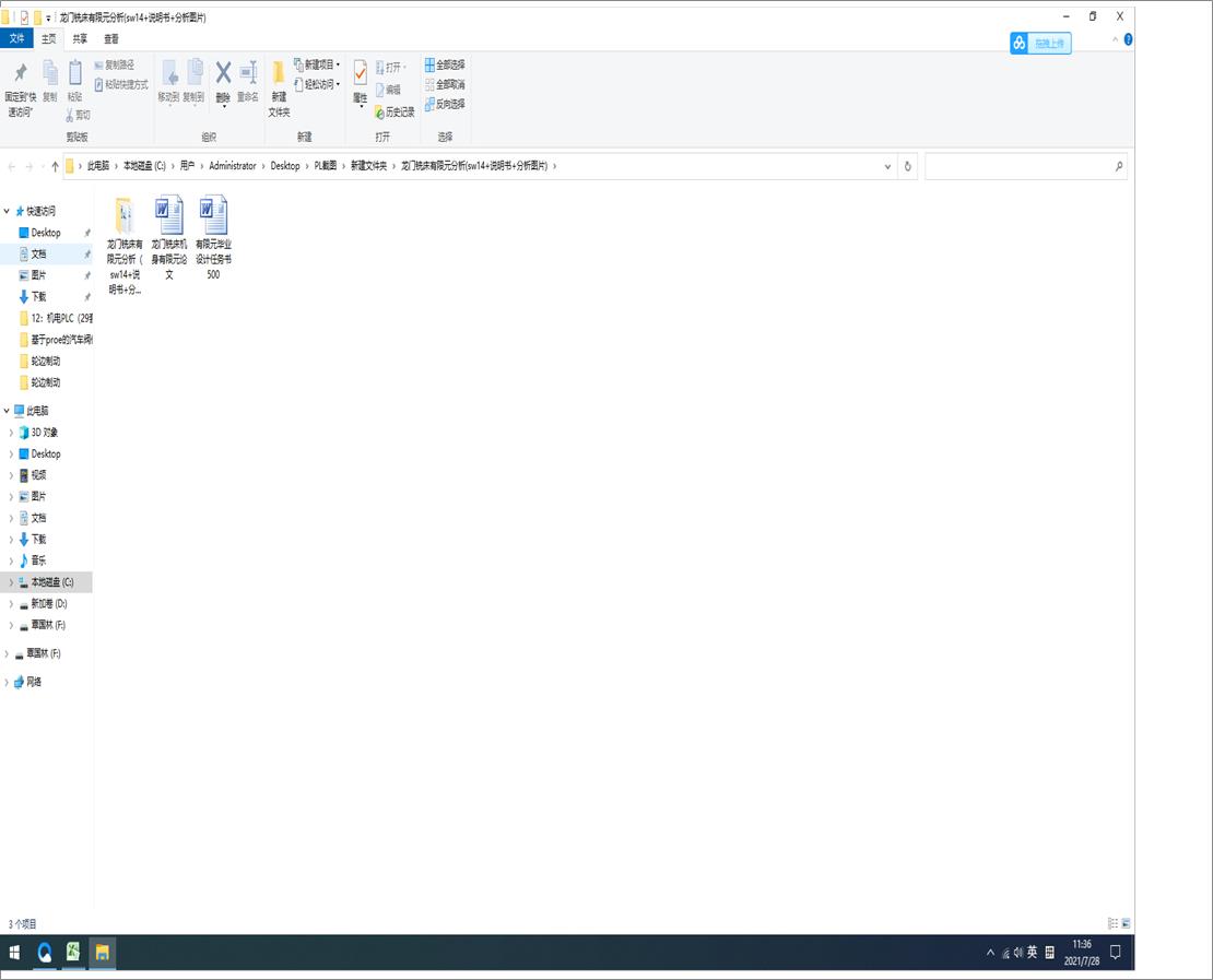 ���T㊴�����Ԫ����(sw14+�f����+�����DƬ)