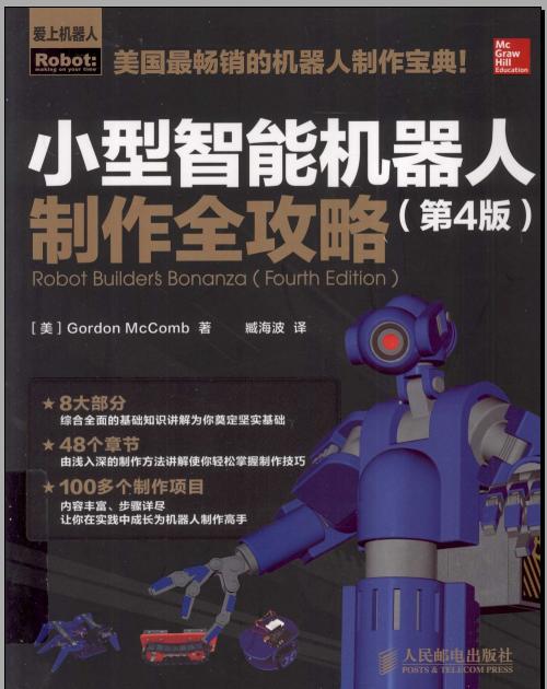 С�����ܙC��������ȫ���� 4��