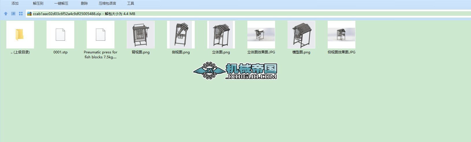 ��Ӊ����C���S�D