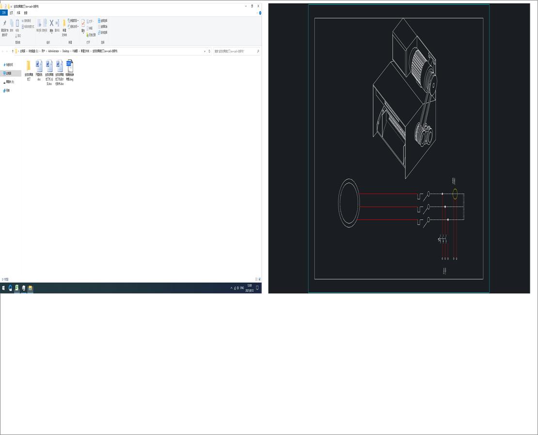 ȫ�Ԅӹ����ж�(sw+cad+�f����)