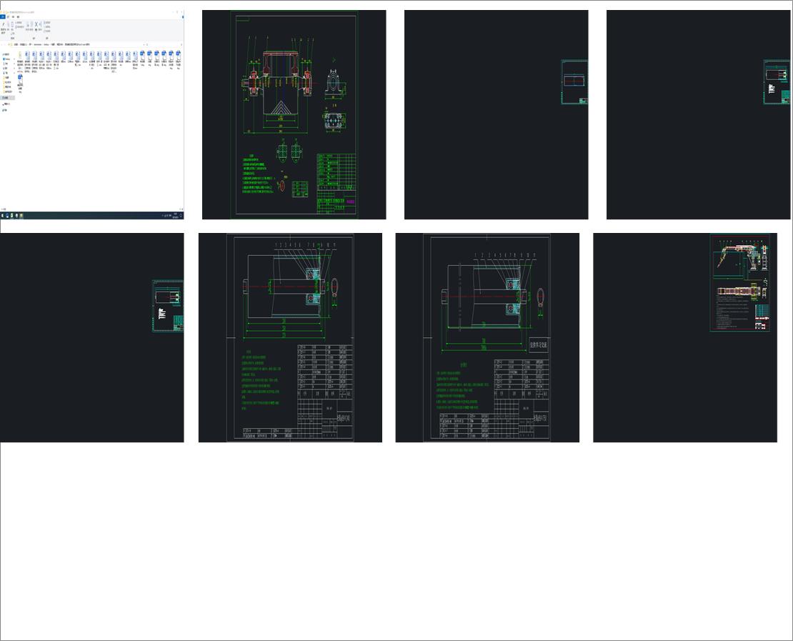 ɢ؛�b���C(j��)�̶�Ƥ���C(j��)�O(sh��)Ӌ(sw12+cad+�f����)